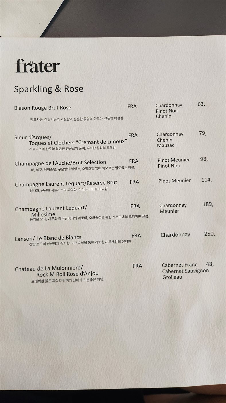 Frater sparkling and rose wine menu