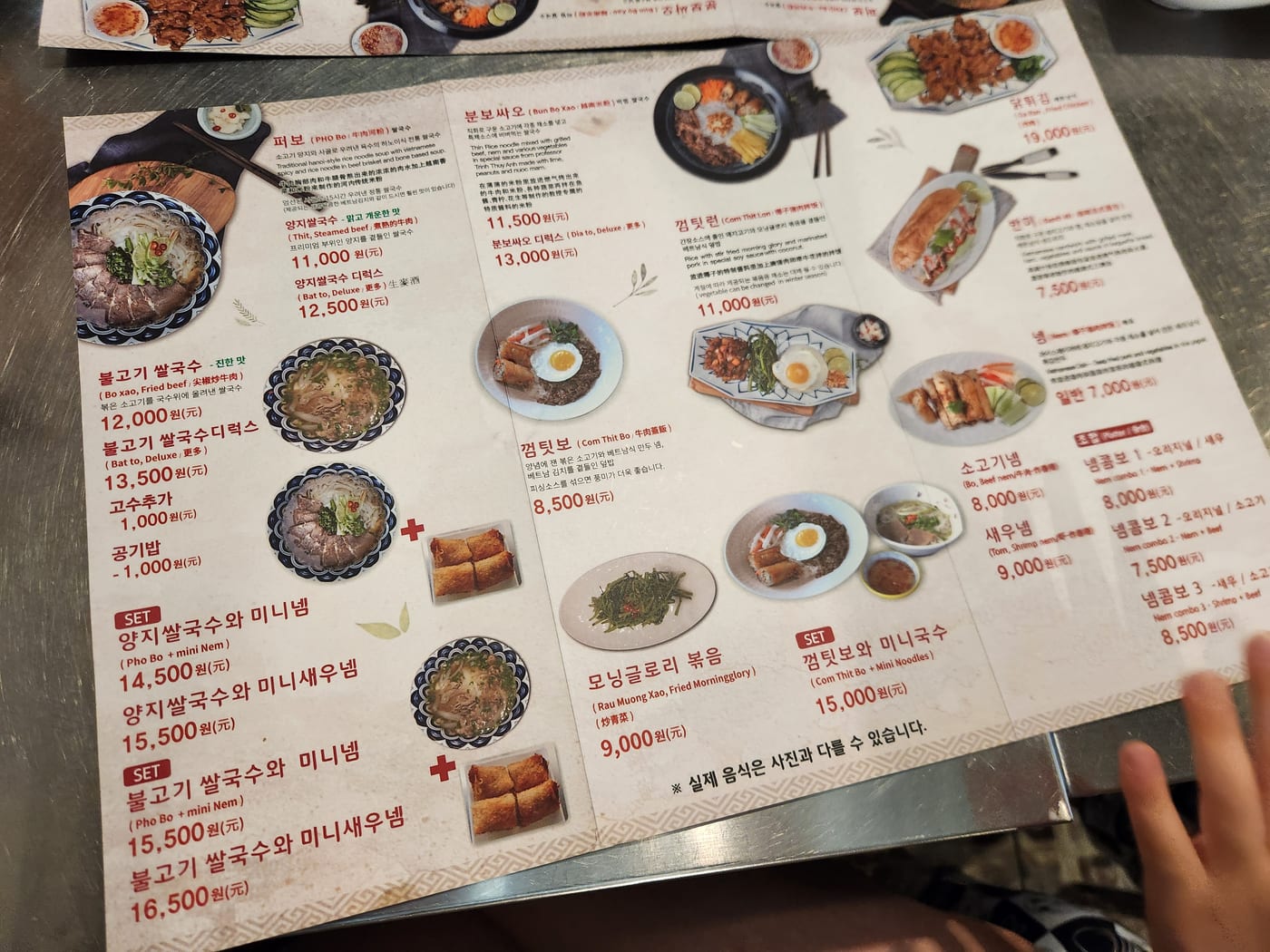 Full Phopular menu spread showing Vietnamese dishes and prices