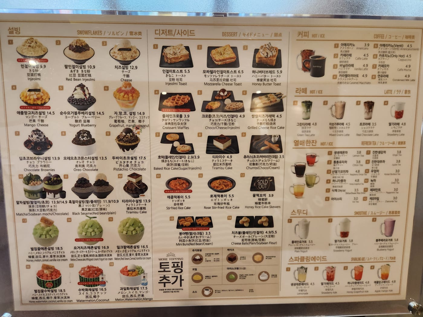 Sulbing menu board showing bingsu and drink prices in four languages